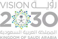 Saudi_Vision_2030